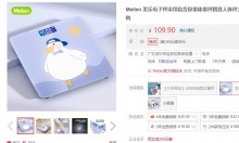 【16.9】Meilen  家用体重秤