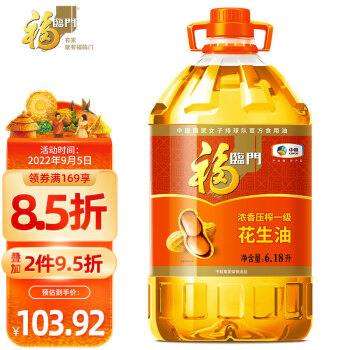 福临门 浓香压榨一级 花生油 6.18L