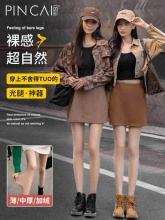 品彩 连裤袜2条