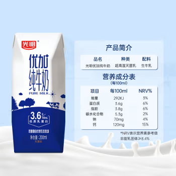 光明 优加纯牛奶200ml*24盒 钻石装（3.6g乳蛋白/100ml）