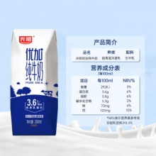 光明 优加纯牛奶200ml*24盒 钻石装（3.6g乳蛋白/100ml）