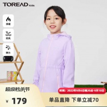 探路者 儿童运动软壳外套