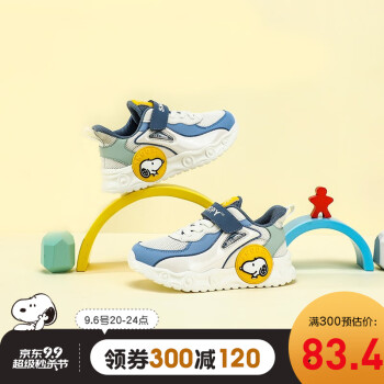 SNOOPY史努比 儿童网面运动鞋