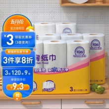 五月花 厨房纸巾3层120节3卷