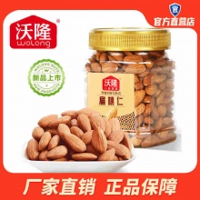 沃隆原味扁桃仁300g