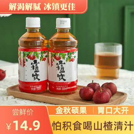 八旗龙 山楂果清汁饮料330ml*6瓶