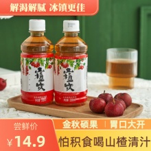 八旗龙 山楂果清汁饮料330ml*6瓶