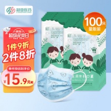 超亚 一次性医用儿童口罩 100只装