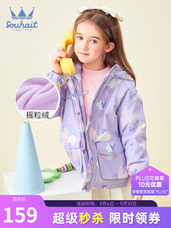 京东几款童装：