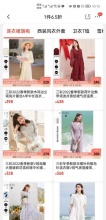 京东 三彩女装活动：