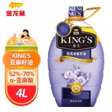 金龙鱼 KING'S 亚麻籽油4L 