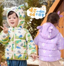 懿琪宝贝 宝宝冬款棉服