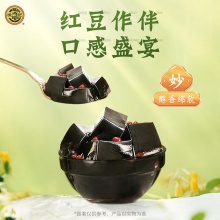 徐福记 红豆龟苓膏990g