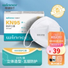 稳健  KN95口罩 成人白色 15只/盒