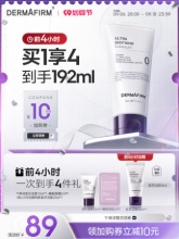 德妃 紫苏氨基酸洗面奶150ml+赠