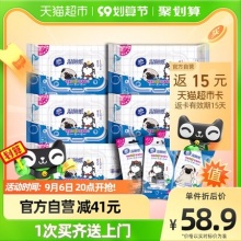 维达  湿厕纸吾皇定制40片X5包+10片X4包