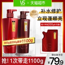 沙宣  洗护套装 水养洗发水500g+400g护+200g洗