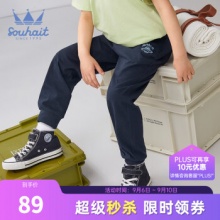 水孩儿  男女童休闲裤