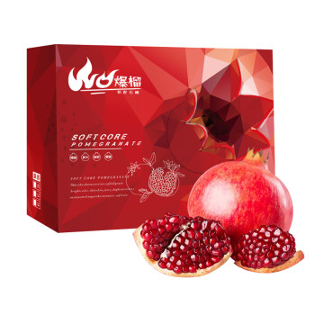 突尼斯软籽石榴 特级中果 9粒礼盒装 单果300g-400g