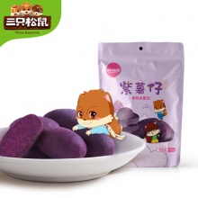 三只松鼠 紫薯仔100g*5袋