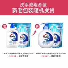威露士 抑菌洗手液 525ml瓶装+525ml袋装