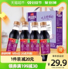 海天 特级一品鲜礼盒特级生抽酱油 500ml*4瓶