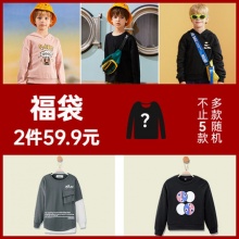 七匹狼童装春季长裤长袖福袋