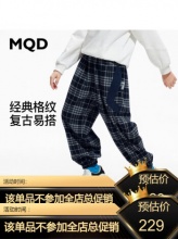 MQD 男童格纹休闲裤