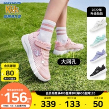 Skechers斯凯奇 儿童休闲鞋