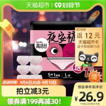  高洁丝 蜜桃小姐夜安裤6条