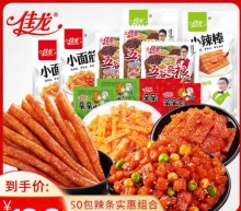 佳龙  辣条大礼包