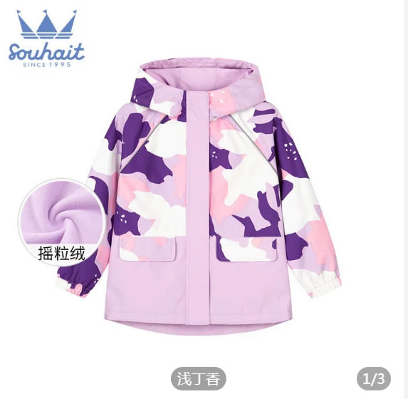 拼多多 水孩儿童装：