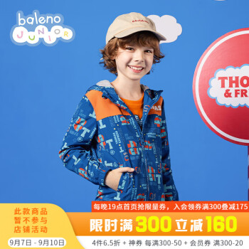 Baleno班尼路 男童长袖外套