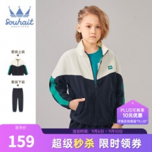 水孩儿 男女童休闲运动套装