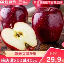 盒马  甘肃天水花牛苹果5斤