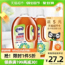 老管家  多用途消毒液1.8L*2 