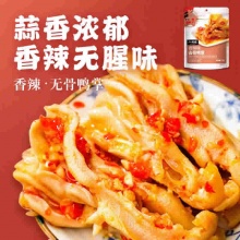 小胡鸭无骨凤爪80g/鸭掌75g