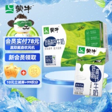 蒙牛 低脂高钙牛奶250ml*24
