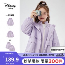 迪士尼  儿童三合一摇粒绒风衣外套
