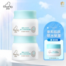 启初 水润保湿面霜40g*2瓶
