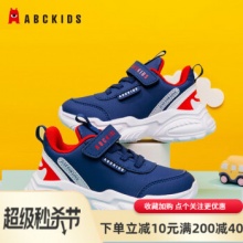 ABCKIDS  儿童运动鞋