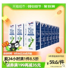 【48.95】纽仕兰 全脂纯牛奶 250ml*24盒
