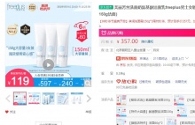 【67.8】芙丽芳丝 净润洗面霜 150g*3