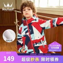 水孩儿 儿童加绒外套