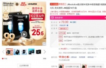 【23】肌司研 水滋养水盈补水面膜 35ml*10片