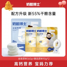奶酪博士金装奶酪棒30支