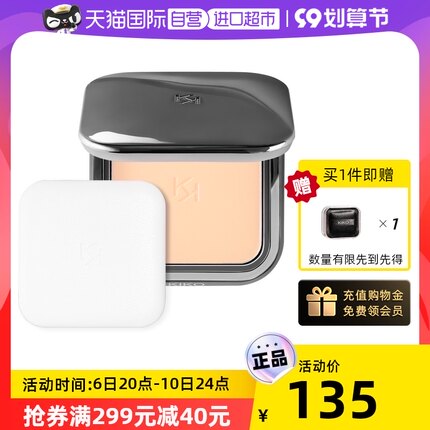 天猫国际两款好价！
