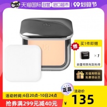 天猫国际两款好价！