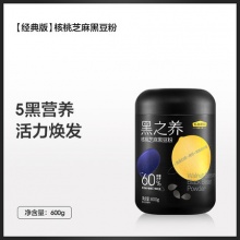 五谷磨房黑之养核桃黑芝麻黑豆粉600g
