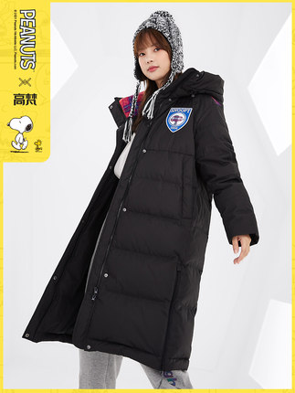 高梵  史努比儿童羽绒服